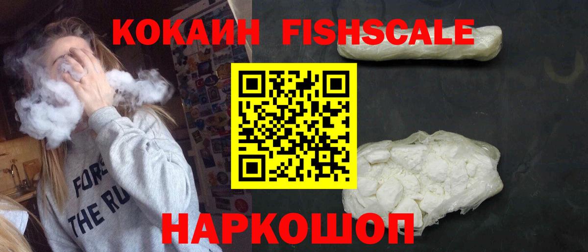 АМФЕТАМИН Уварово