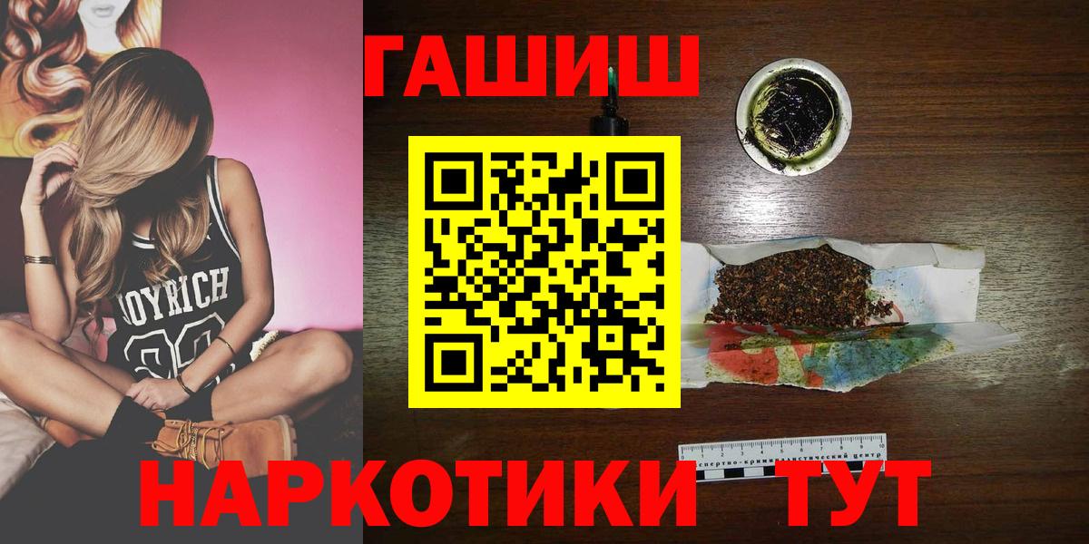 ГАШ гарик Уварово