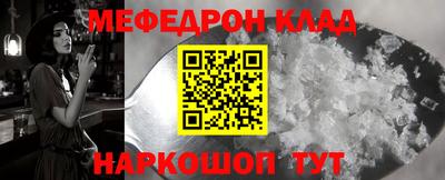 винт Малгобек