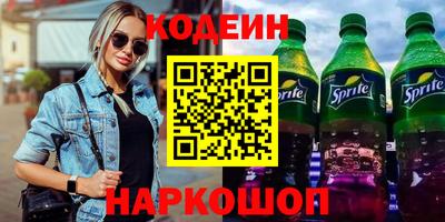 2c-b Малоярославец