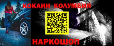 2c-b Малоярославец