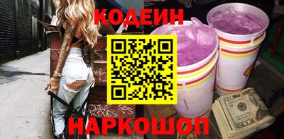 винт Малгобек
