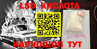 винт Малгобек