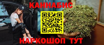 гашиш Мариинск
