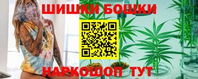 винт Малгобек