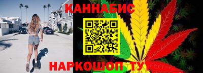 гашиш Мариинск