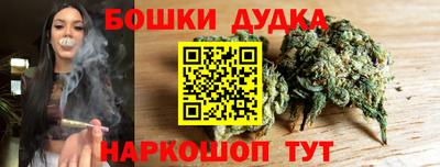 гашиш Мариинск