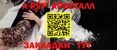 гашиш Мариинск
