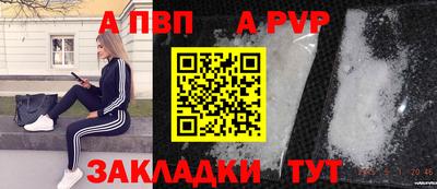 гашиш Мариинск