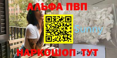 винт Малгобек