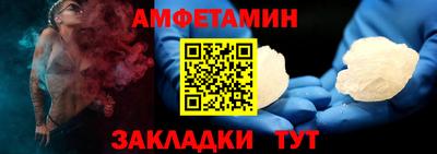 винт Малгобек
