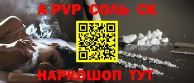 гашиш Мариинск