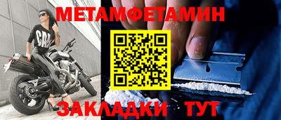 винт Малгобек