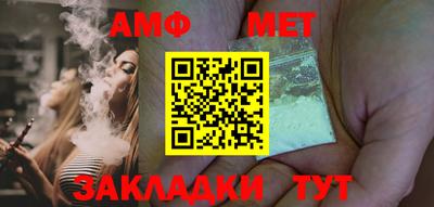 гашиш Мариинск