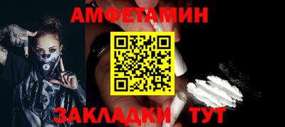 гашиш Мариинск