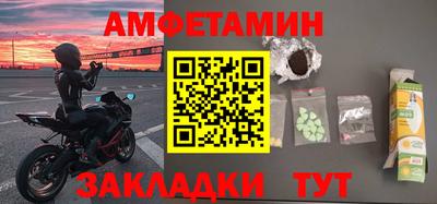 гашиш Мариинск