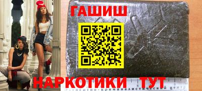 гашиш Мариинск
