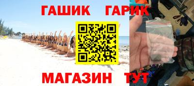 гашиш Мариинск