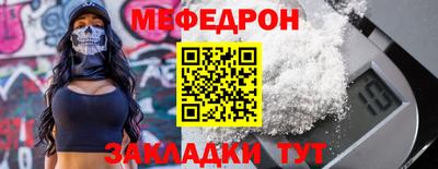 винт Малгобек