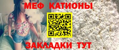 винт Малгобек