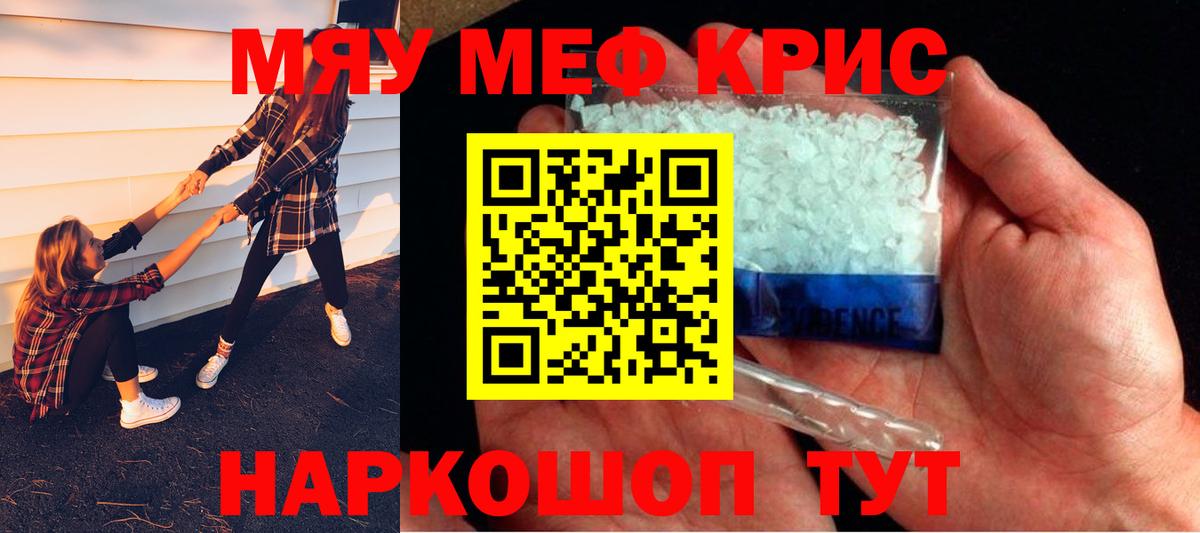 МЕФ мука Уварово