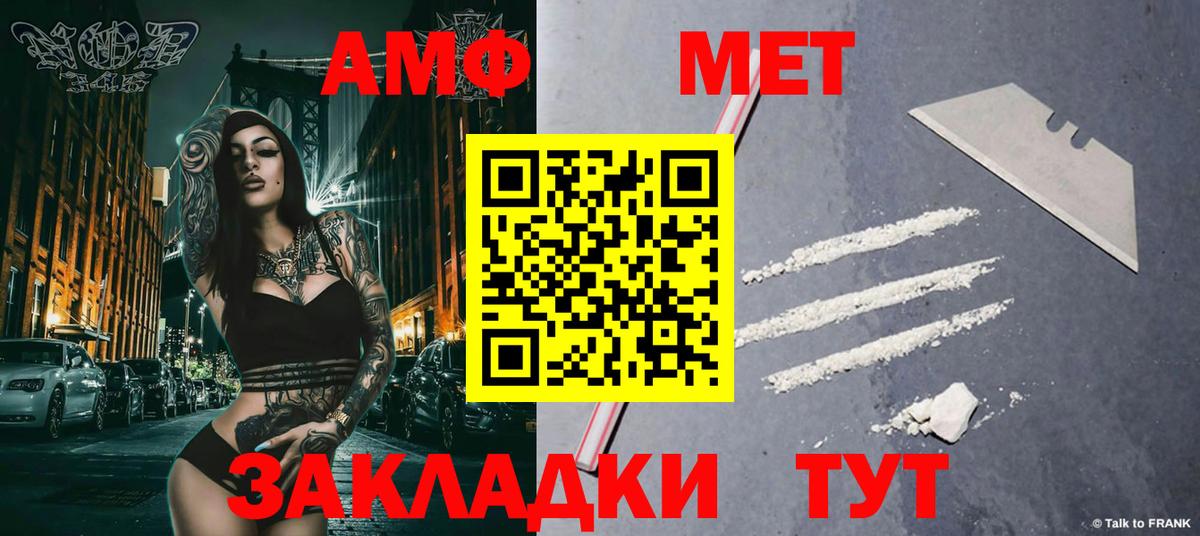 Первитин Декстрометамфетамин 99.9% Уварово
