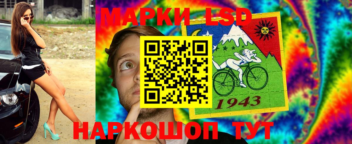 Марки 25I-NBOMe 1500мкг Уварово