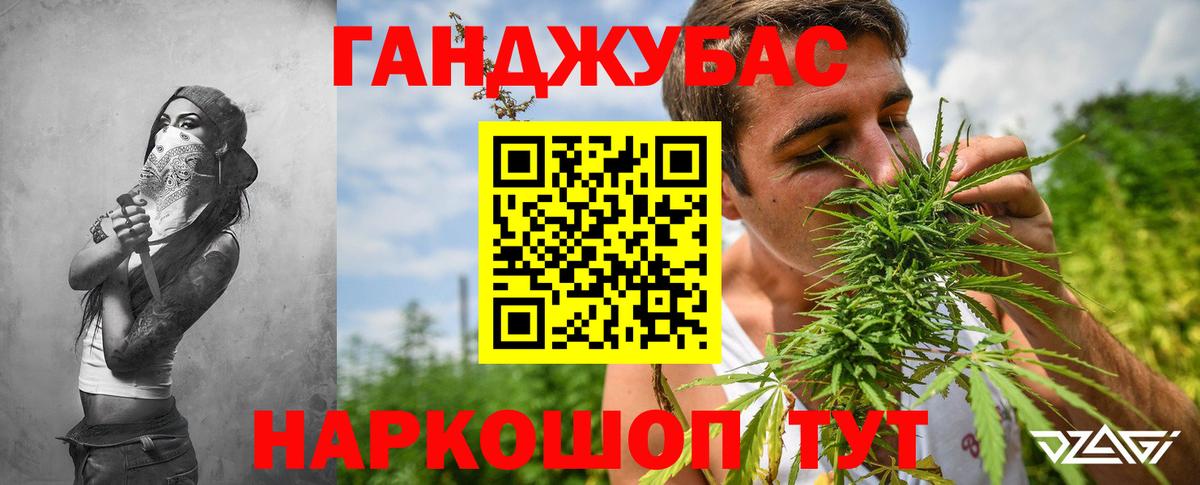 Марихуана тримм  Вход с VPN  Бошки марихуана MAZAR  Уварово  Канабис семена 